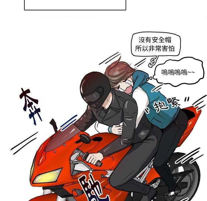 第8话_白马王子43