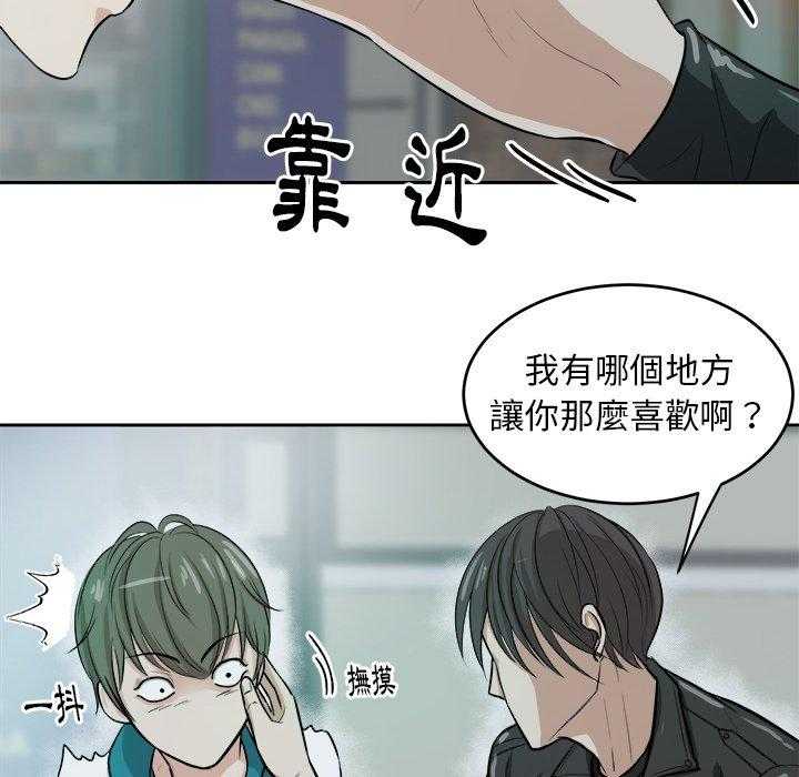 第8话_白马王子7