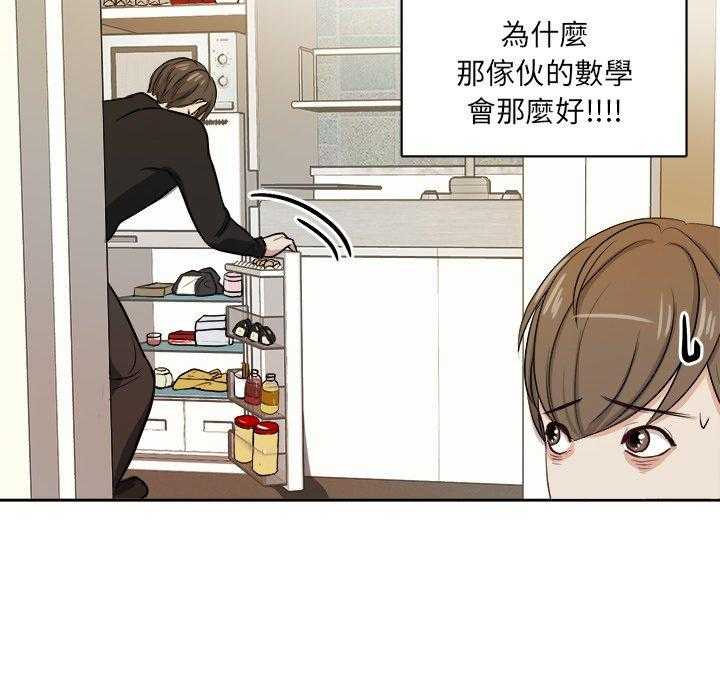 第9话_出人意料11
