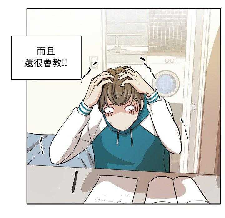 第9话_出人意料12