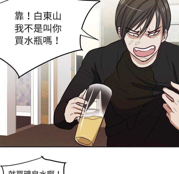 第9话_出人意料16