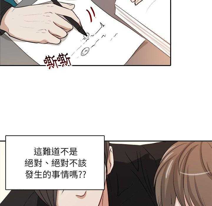 第9话_出人意料2