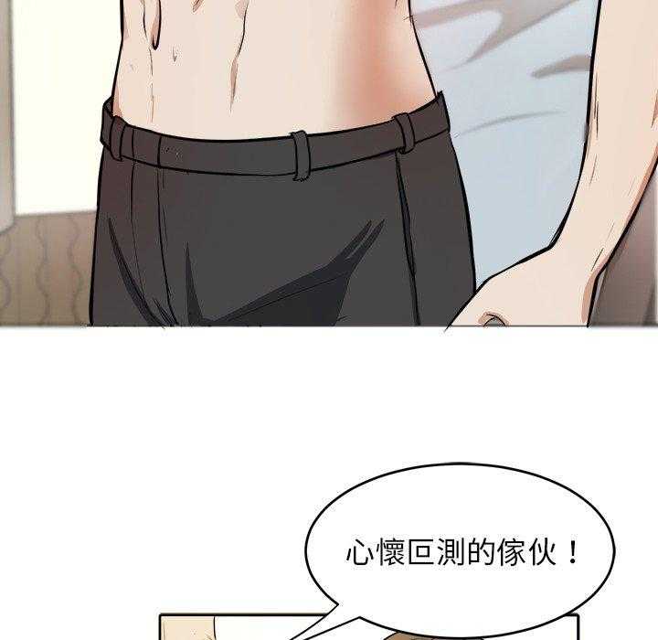 第9话_出人意料25