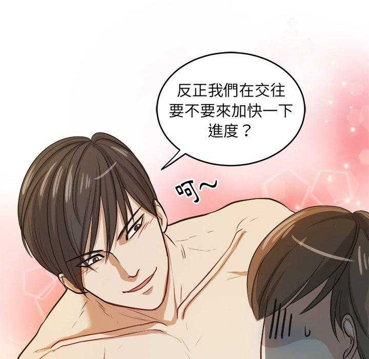 第9话_出人意料27
