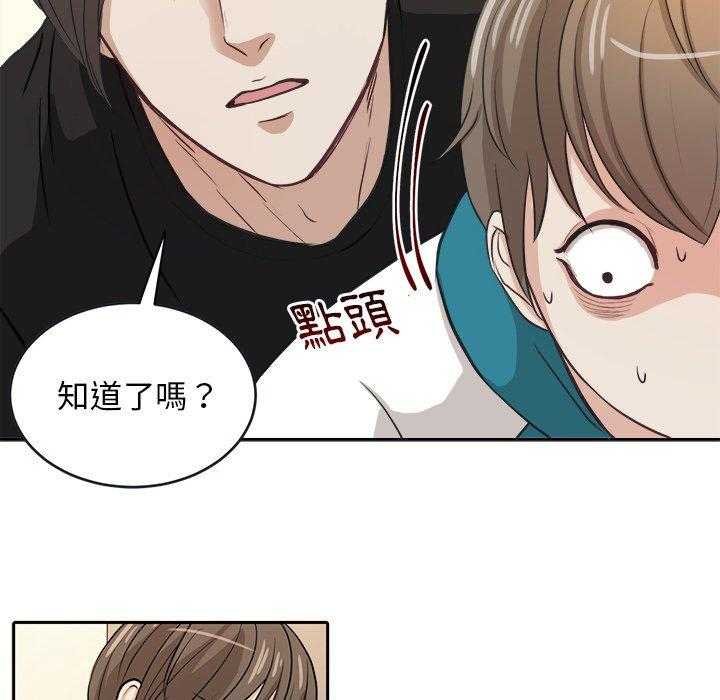 第9话_出人意料4