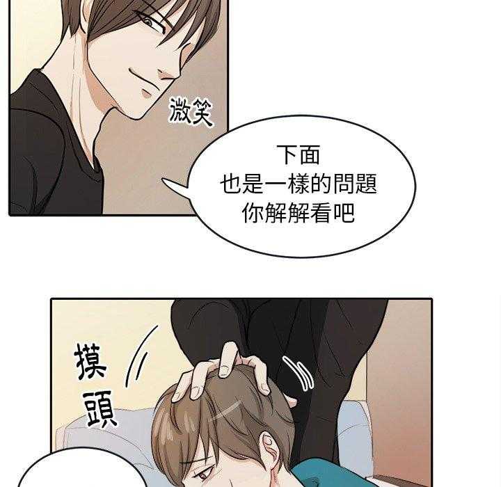 第9话_出人意料5