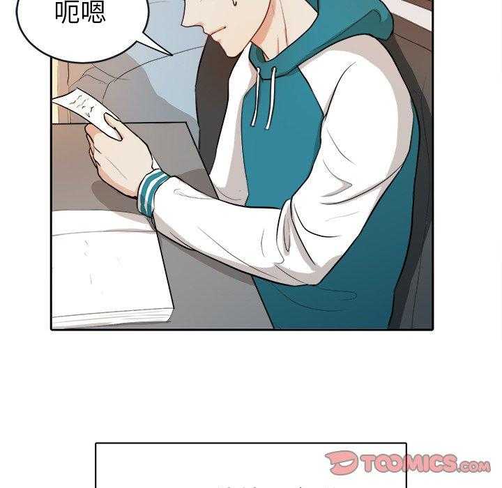 第9话_出人意料6