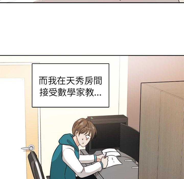 第9话_出人意料8
