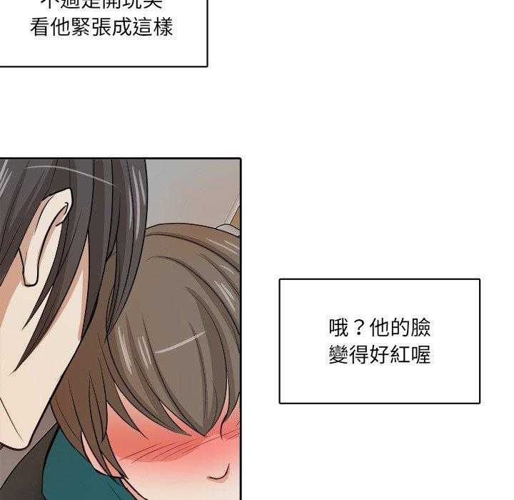 第10话_打不过的人10