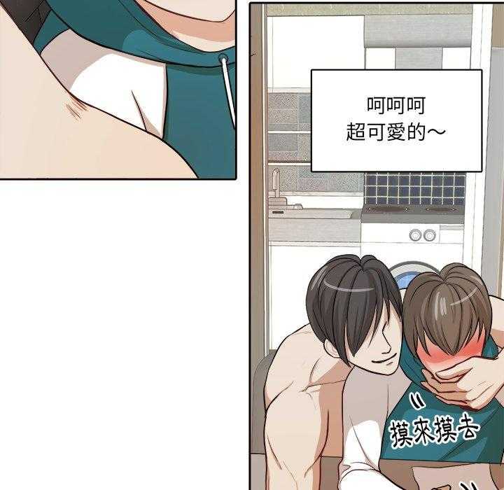 第10话_打不过的人11