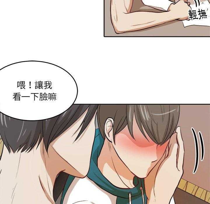 第10话_打不过的人12