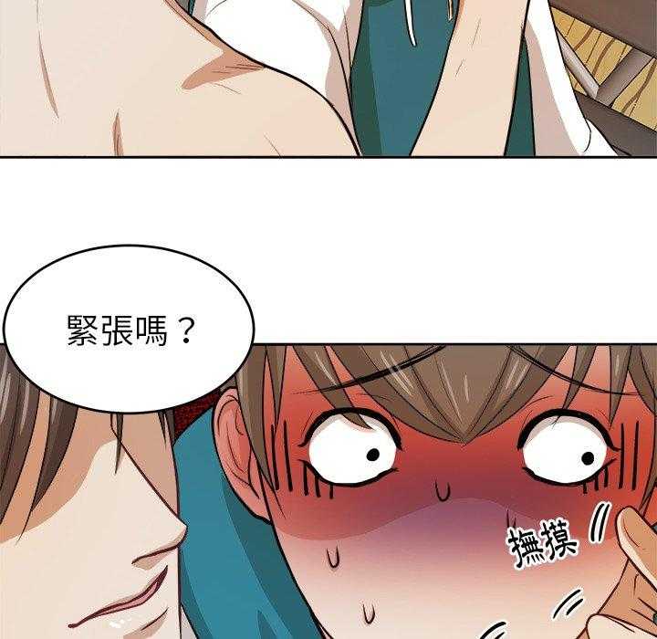 第10话_打不过的人13