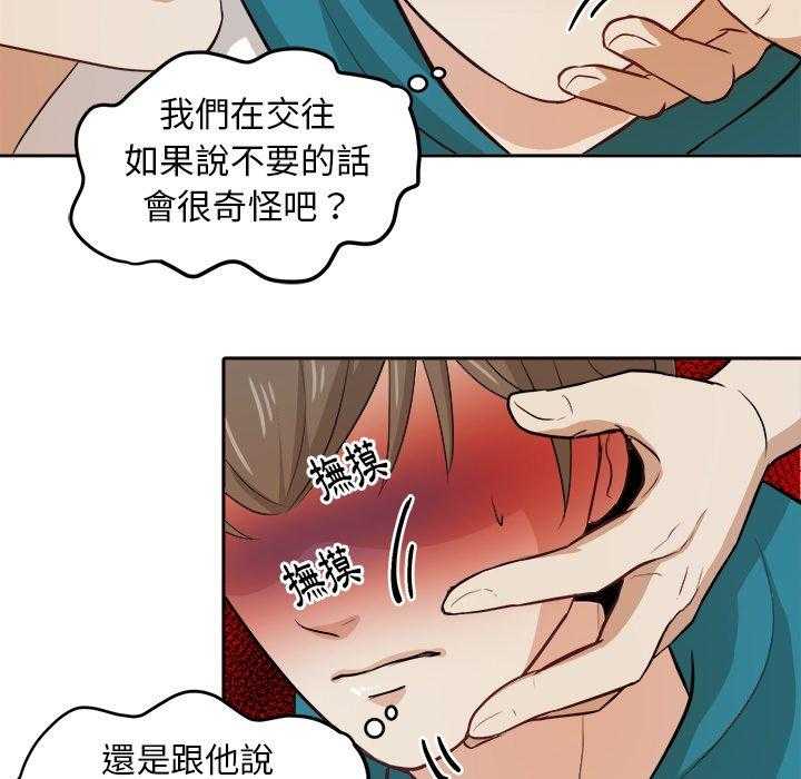 第10话_打不过的人14