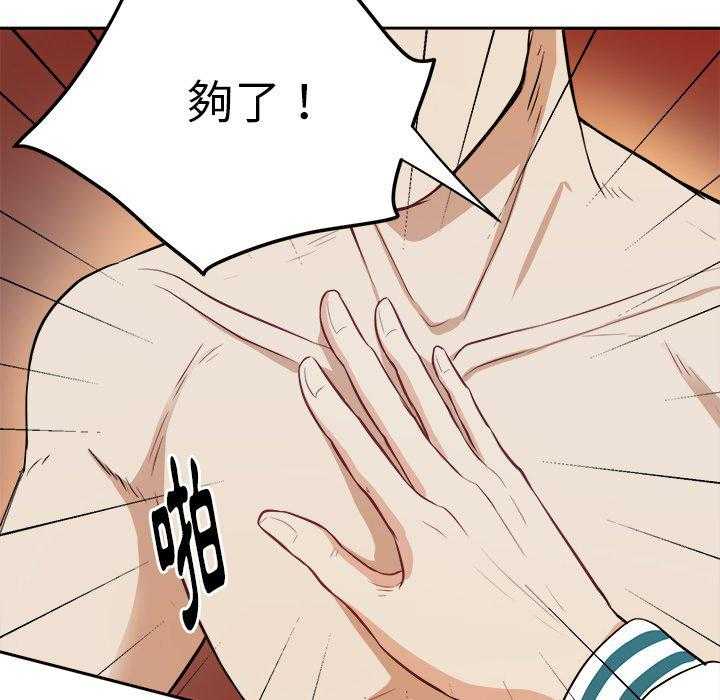 第10话_打不过的人16