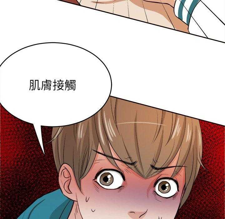 第10话_打不过的人17