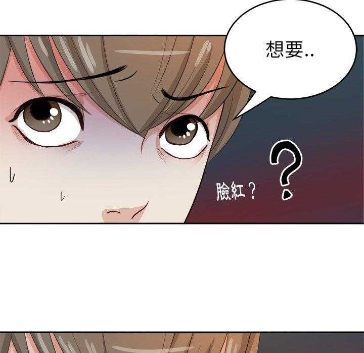 第10话_打不过的人20