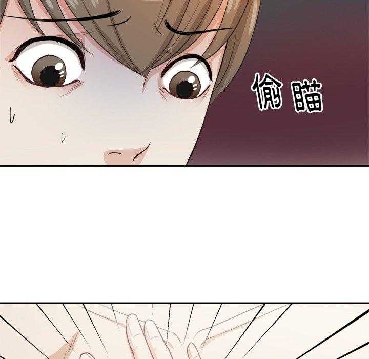 第10话_打不过的人21