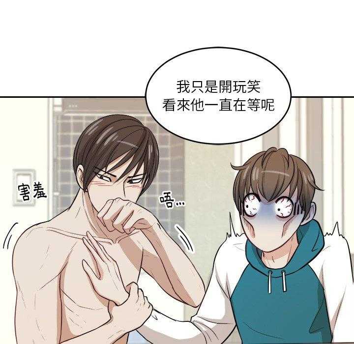 第10话_打不过的人24