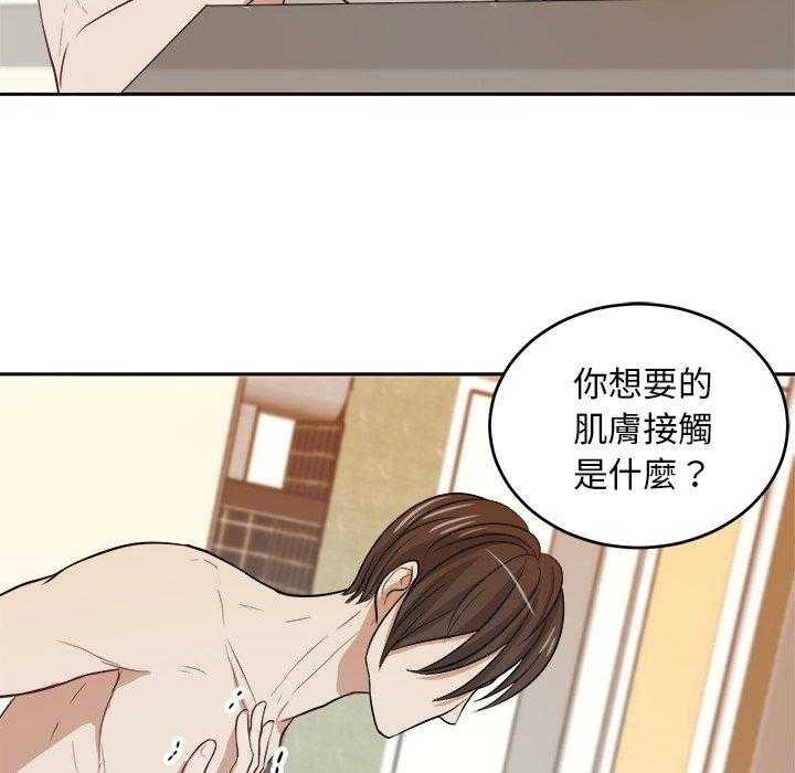 第10话_打不过的人25