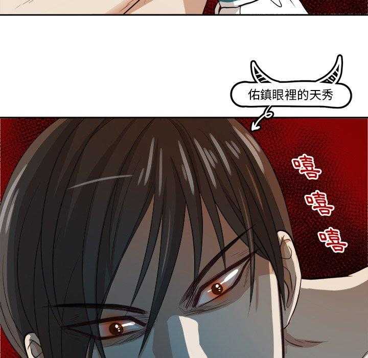 第10话_打不过的人28