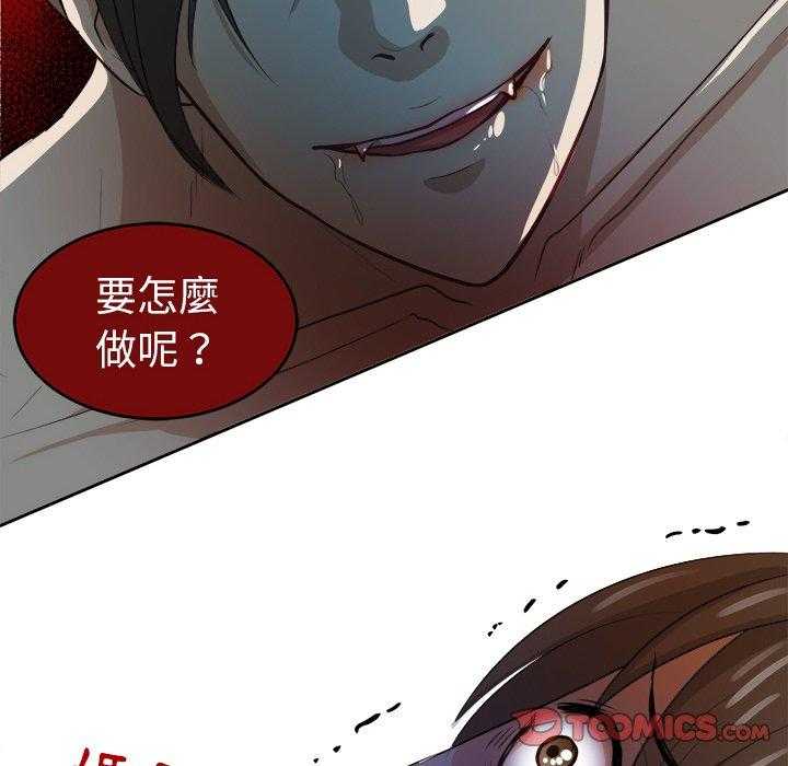第10话_打不过的人29