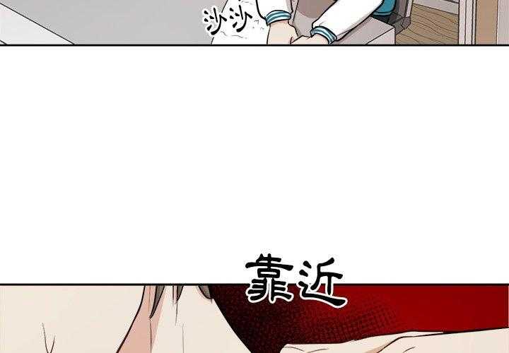 第10话_打不过的人3