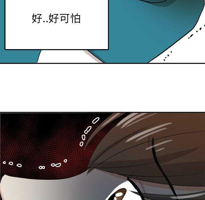 第10话_打不过的人31