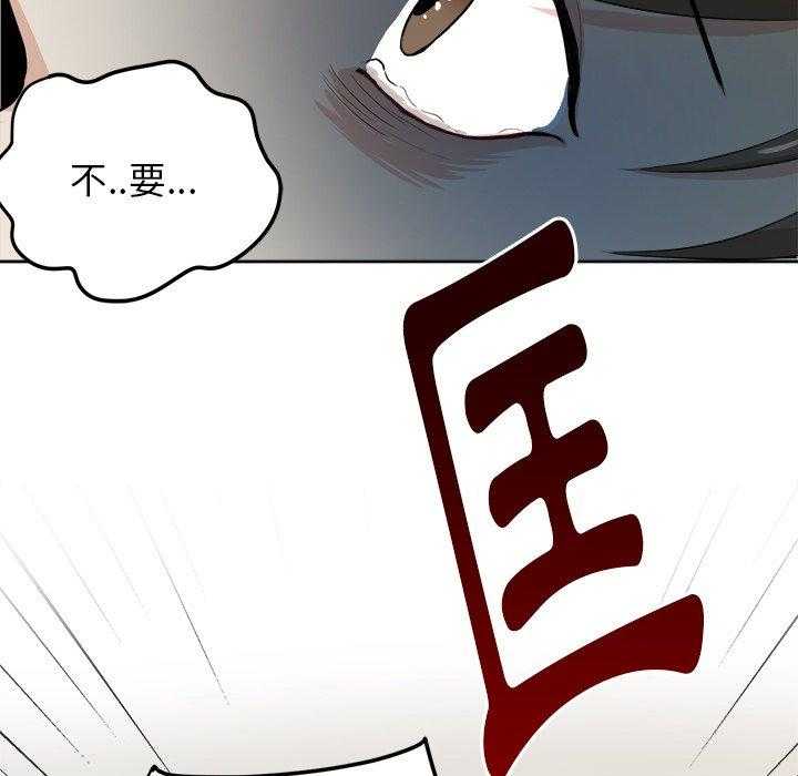 第10话_打不过的人32