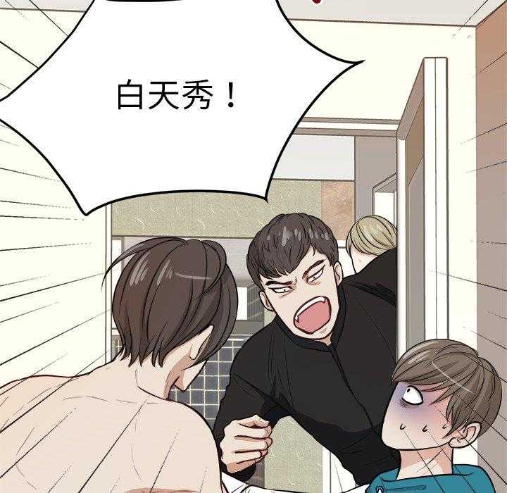第10话_打不过的人33