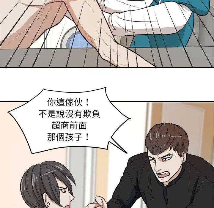 第10话_打不过的人34