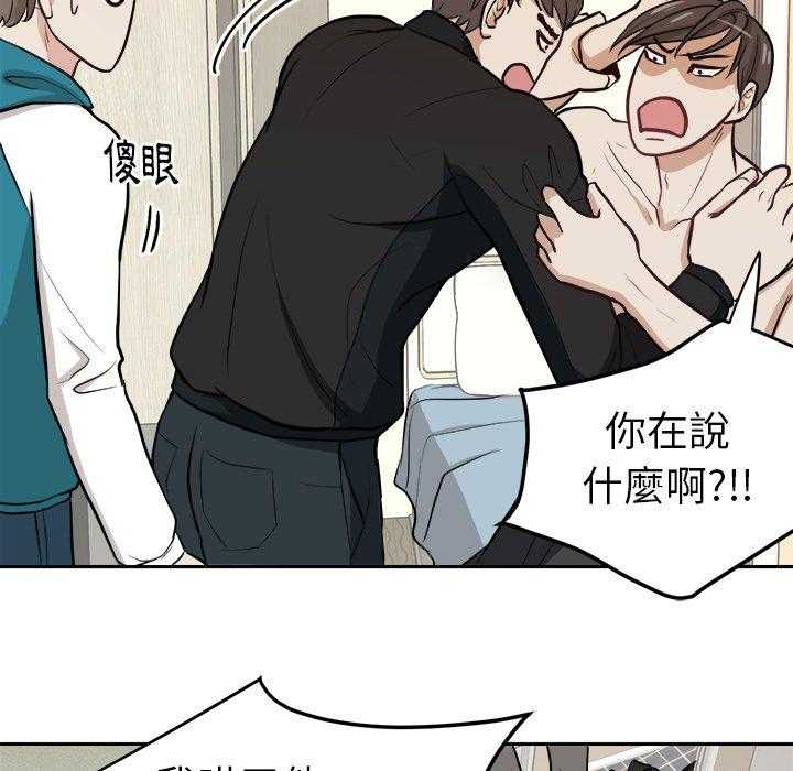 第10话_打不过的人36