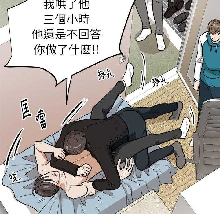 第10话_打不过的人37