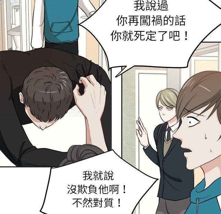 第10话_打不过的人39