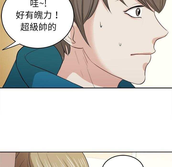 第10话_打不过的人44