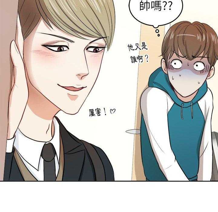 第10话_打不过的人45
