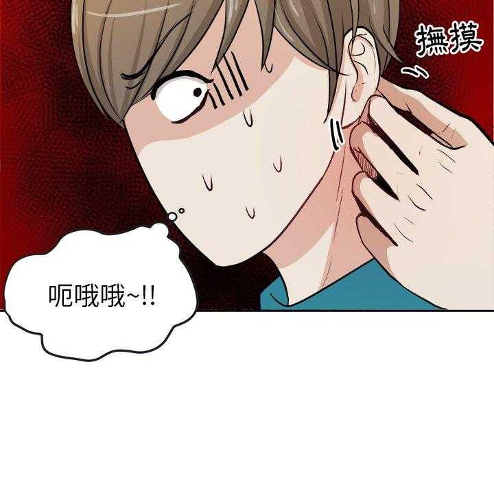 第10话_打不过的人5