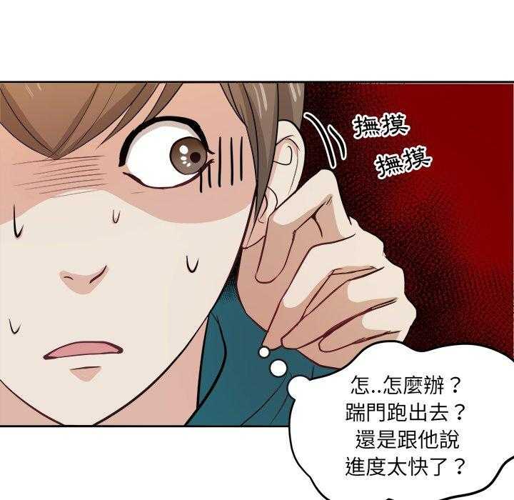 第10话_打不过的人6