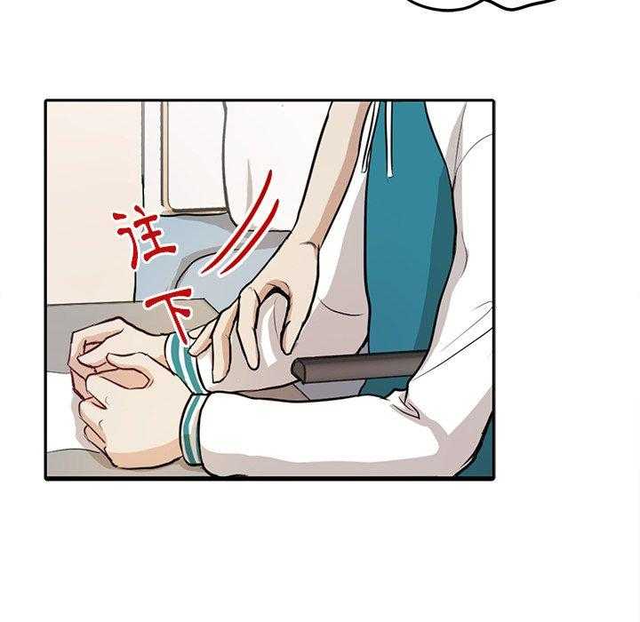第10话_打不过的人7
