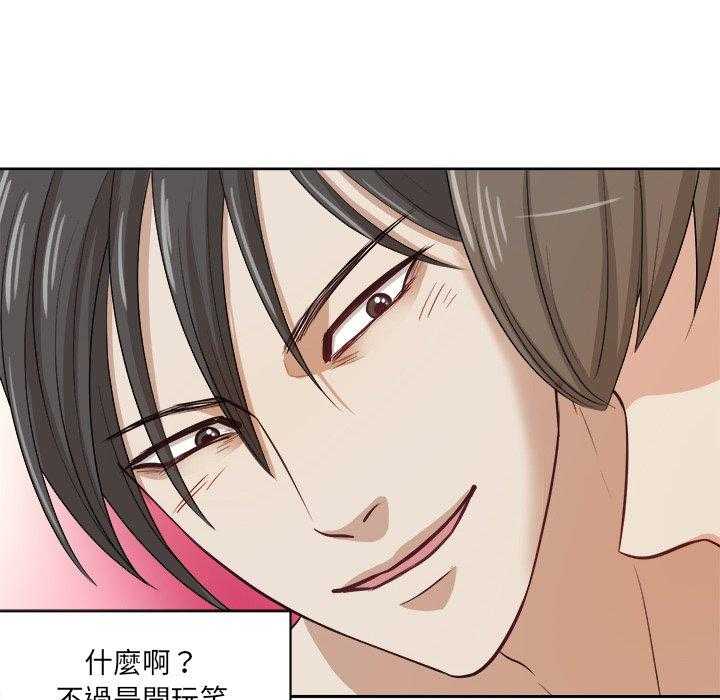 第10话_打不过的人9