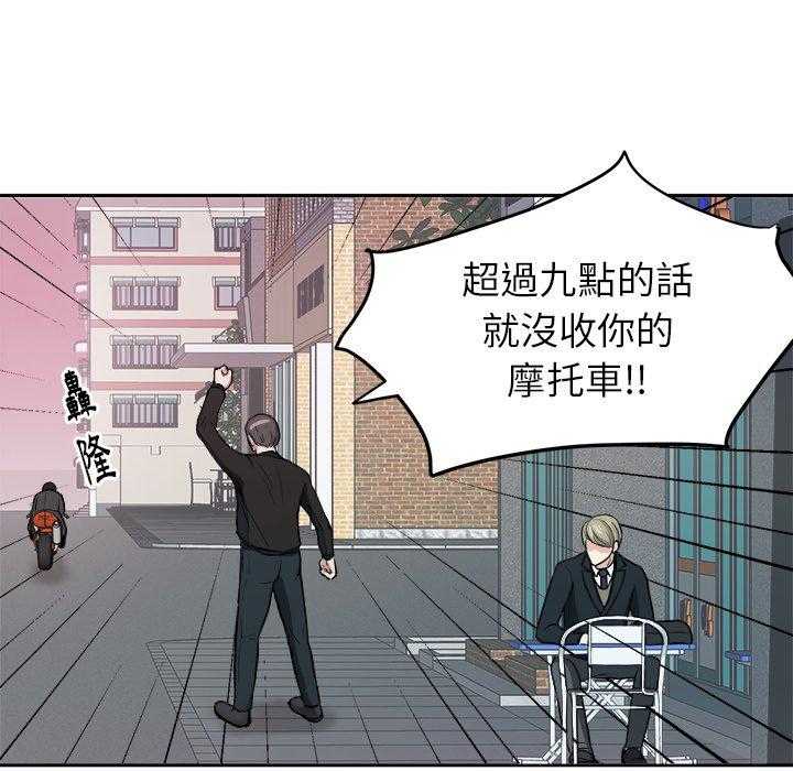 第11话_被黏上1