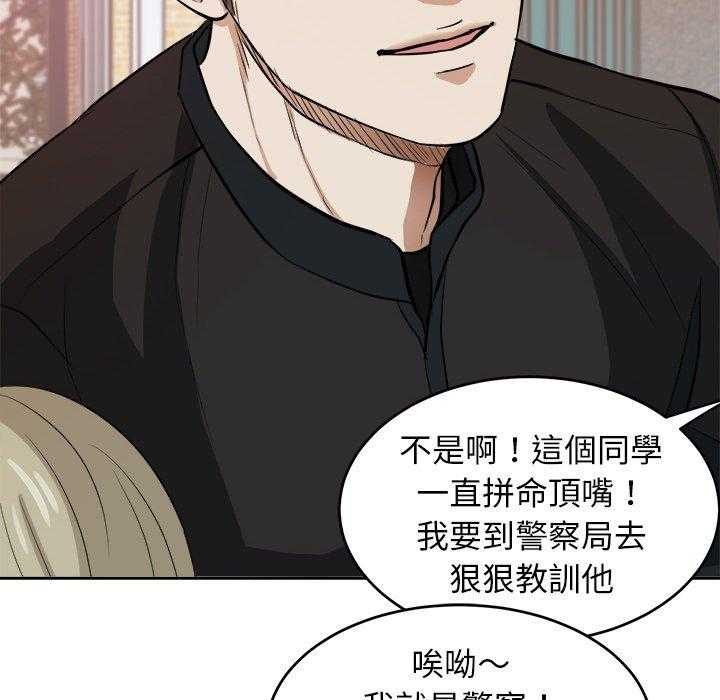 第11话_被黏上10