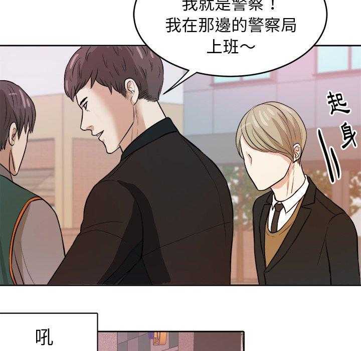 第11话_被黏上11