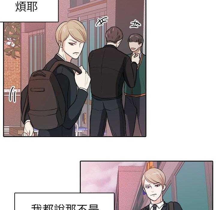 第11话_被黏上12