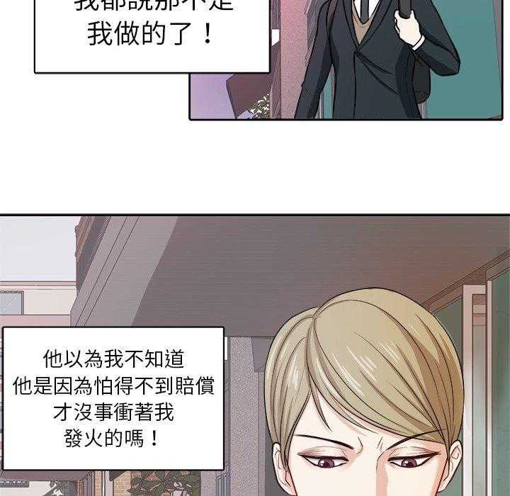 第11话_被黏上13