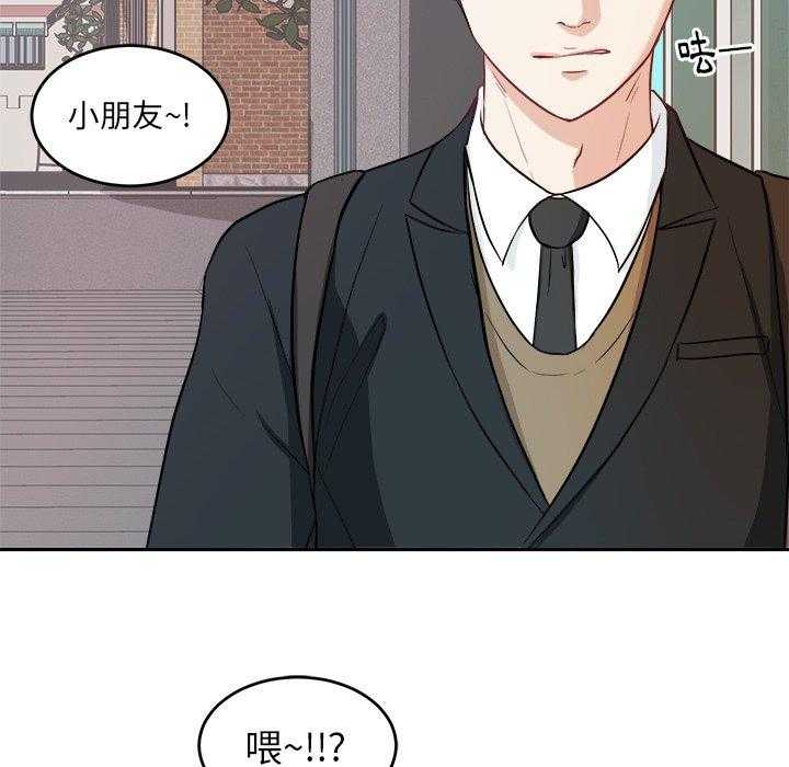 第11话_被黏上14