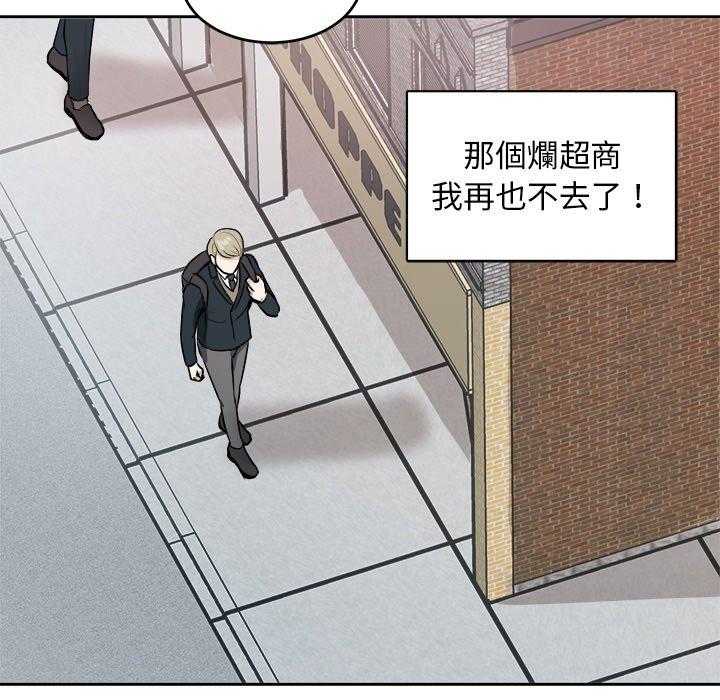 第11话_被黏上15