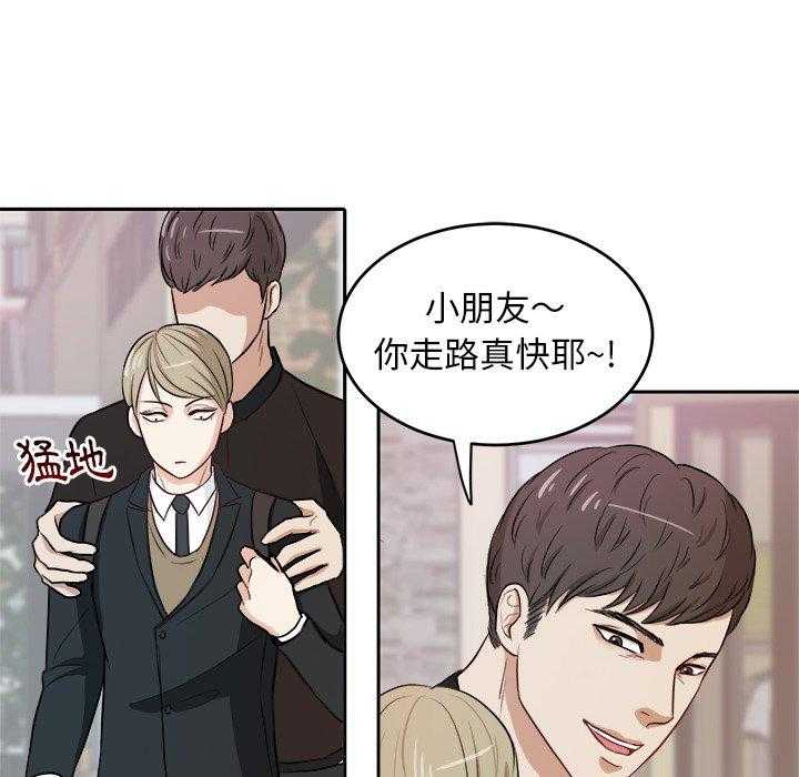 第11话_被黏上16