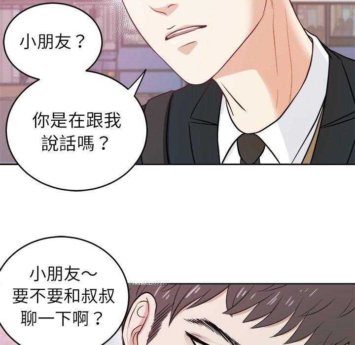 第11话_被黏上18