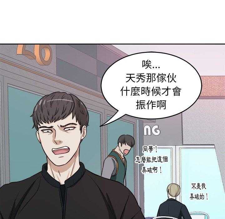 第11话_被黏上2