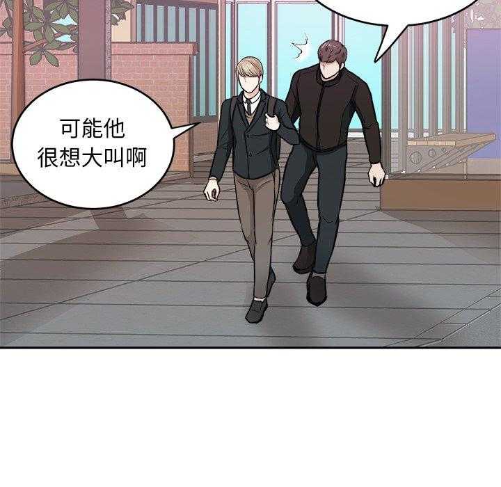 第11话_被黏上20